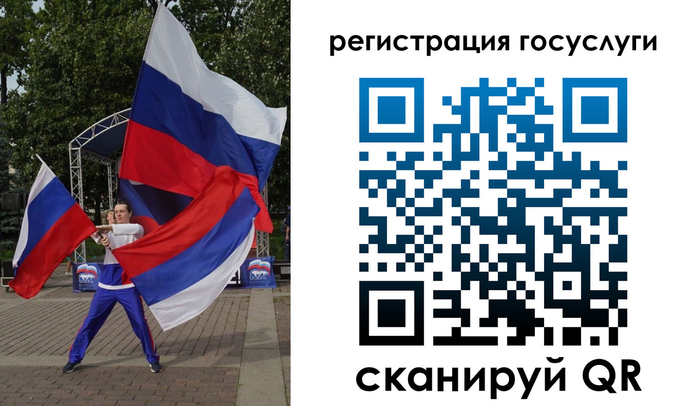 прописка ребенка в Коле